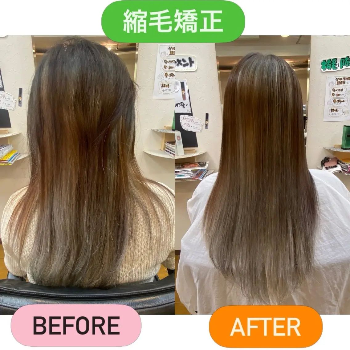 ロング 縮毛矯正 縮毛矯正 縮毛矯正モデル募集中 美容室HATSUのヘアスタイル