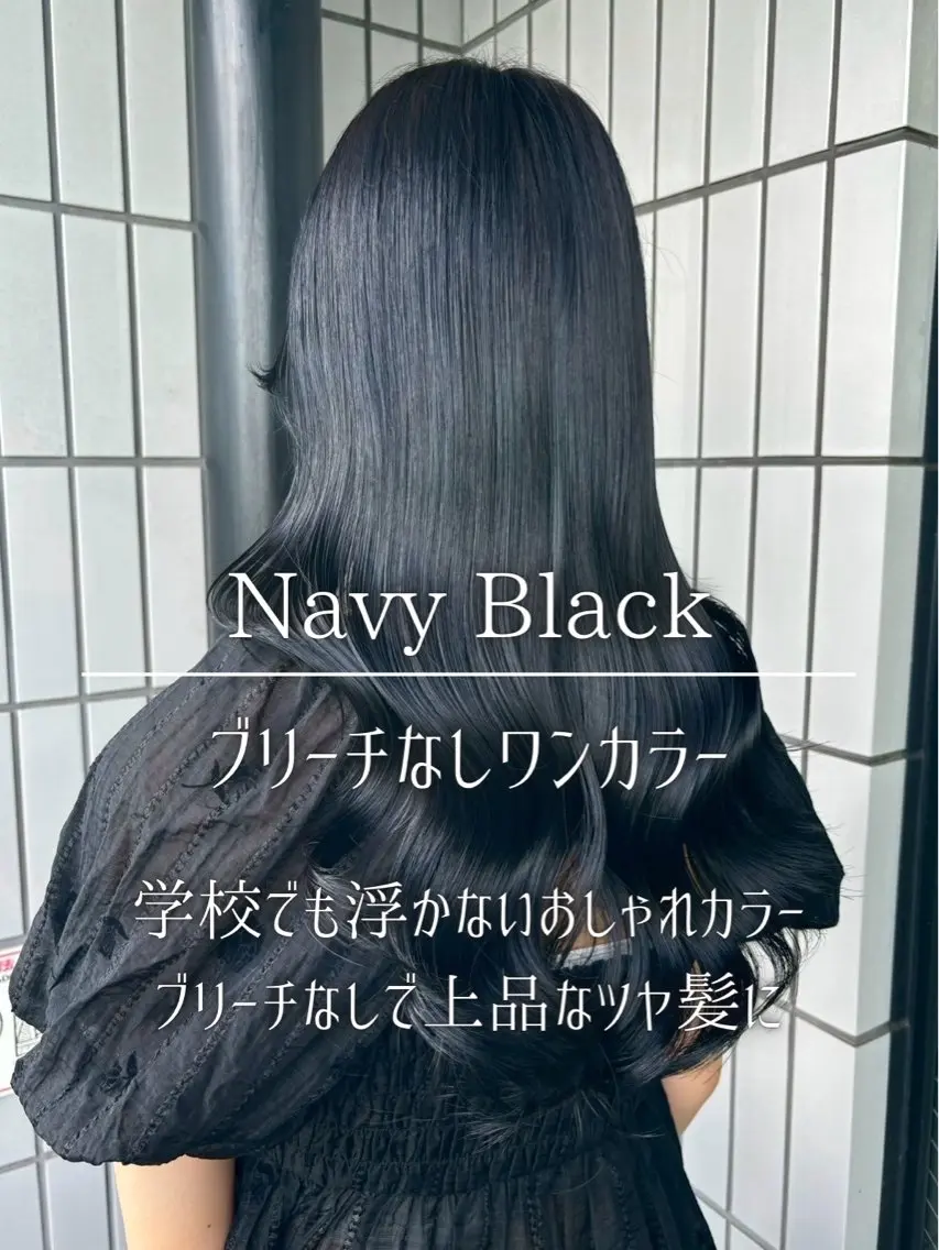 ロング カラー ブルーカラー 透明感カラー ヘアカラー トリートメント ナチュラルカラー/ ハイトーン AMIのヘアスタイル