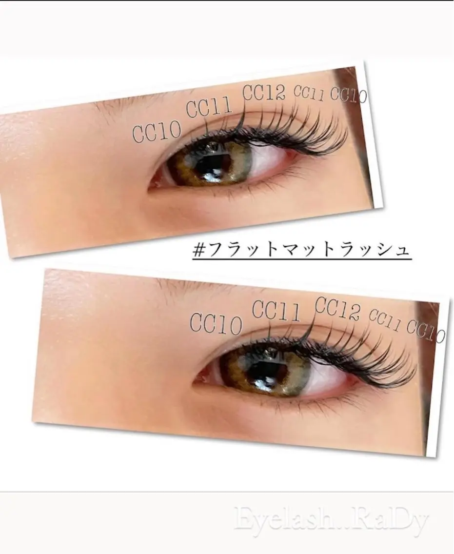 フラットマットラッシュ100本の写真