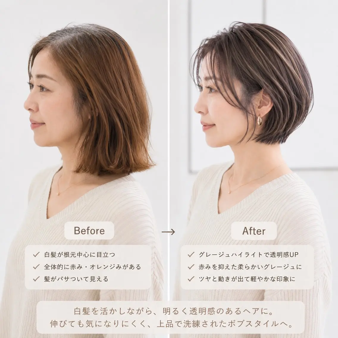 ショート カラー カット ヘアカラー 白髪ぼかし×ショート 天王町×玉山直哉のヘアスタイル