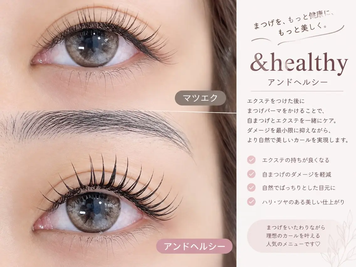 マツエク・マツパ マツエク stunner eyelashのマツエク・マツパデザイン