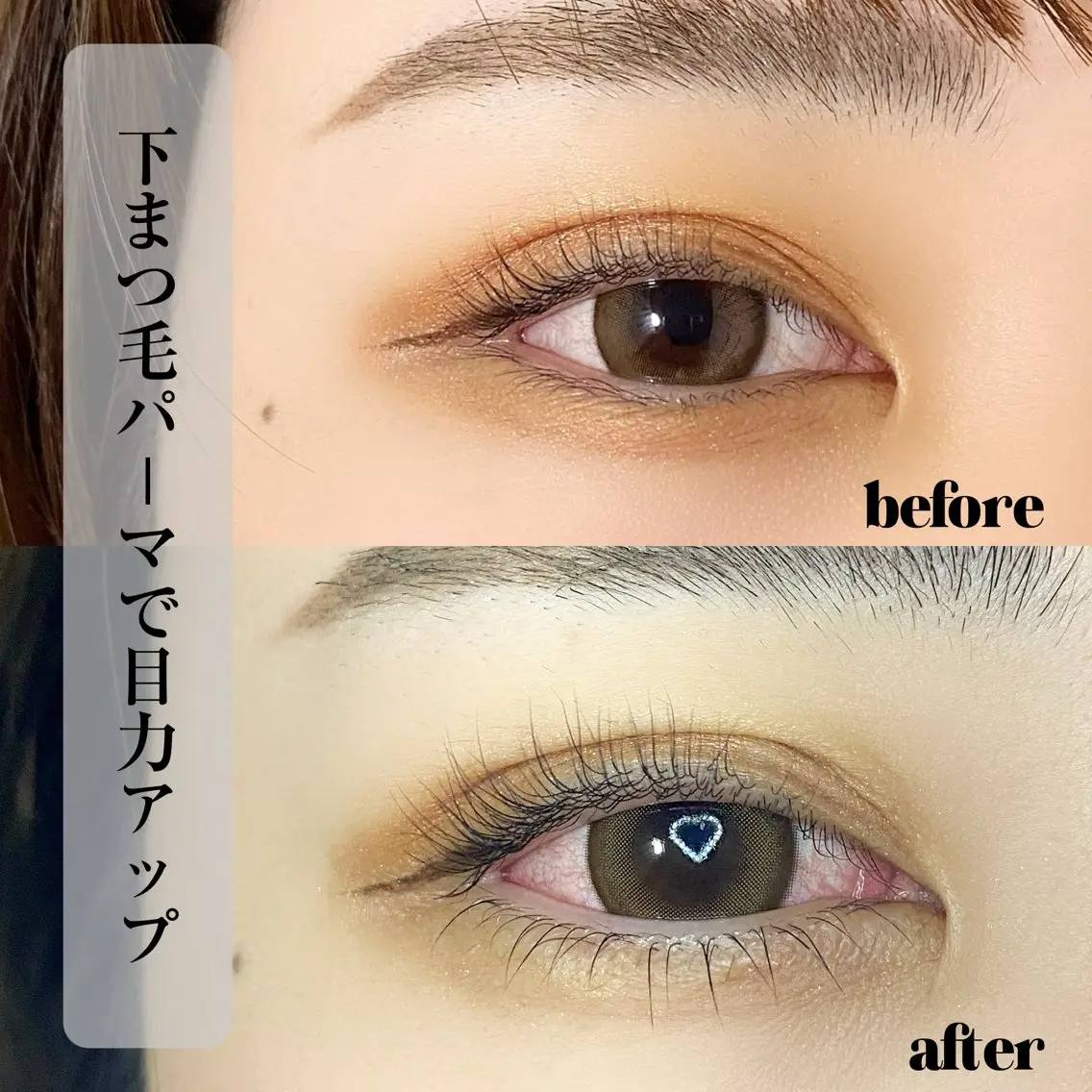 マツエク・マツパ マツパ ruhe eyeのマツエク・マツパデザイン
