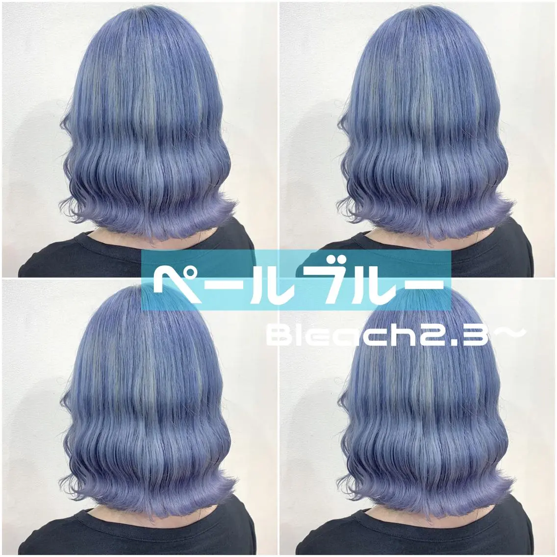 ミディアム カラー ヘアアレンジ ブルーカラー ヘアカラー トリートメント ヘアセット 渋谷🩶ハイトーン 🩶FUMUのヘアスタイル