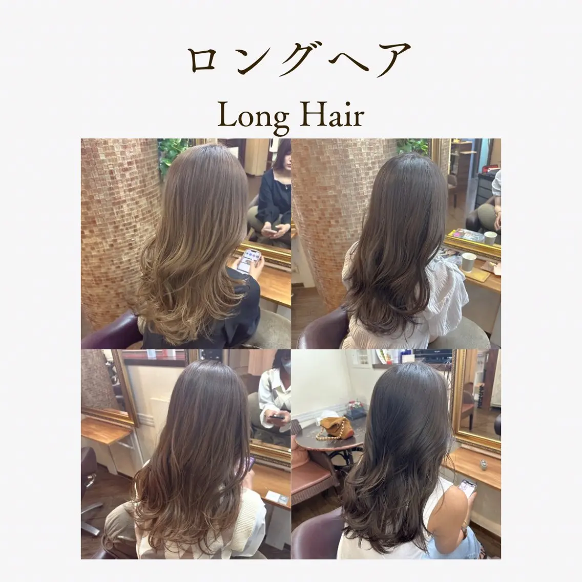 ロング カラー ロング カット ヘアカラー トリートメント 🌱ケミカル美容師 未来を綺麗に🌱優吾のヘアスタイル