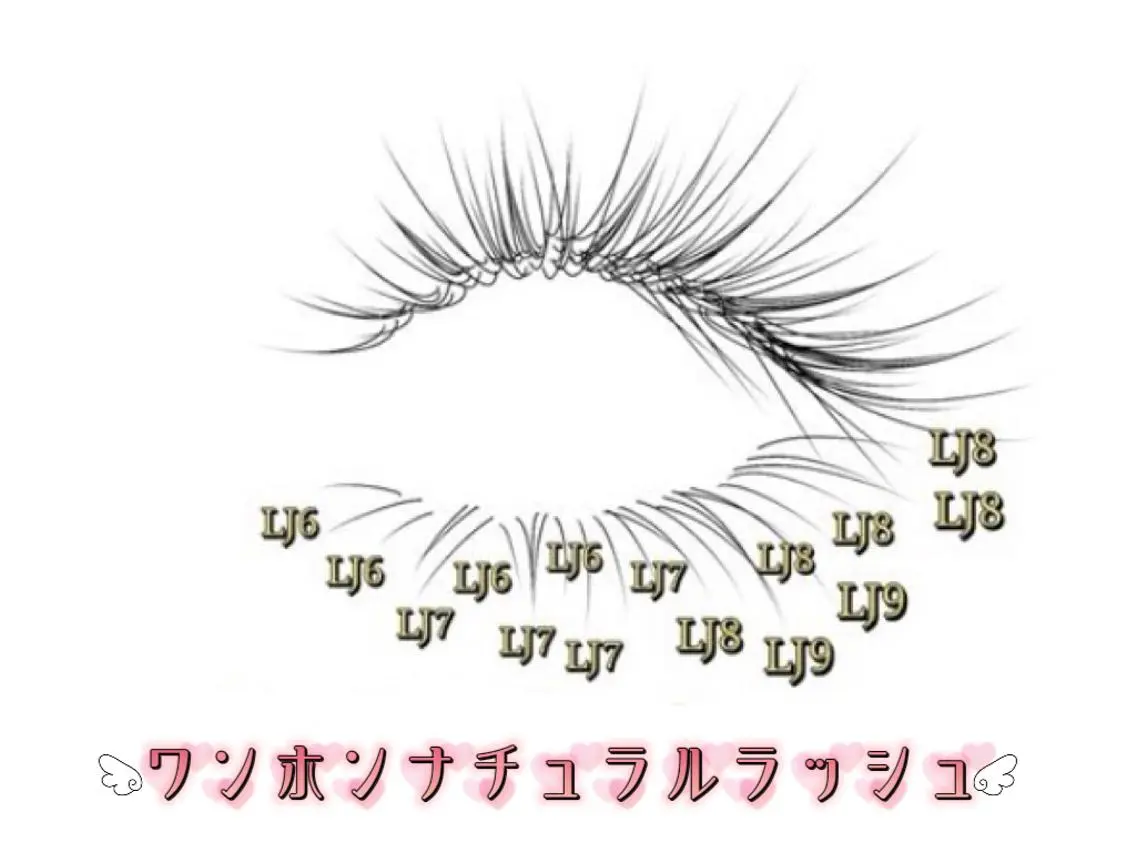マツエク・マツパ 束感まつ毛 韓国風マツエク ワンホンマツエク マツエク The Nail& EyeLash アモのマツエク・マツパデザイン