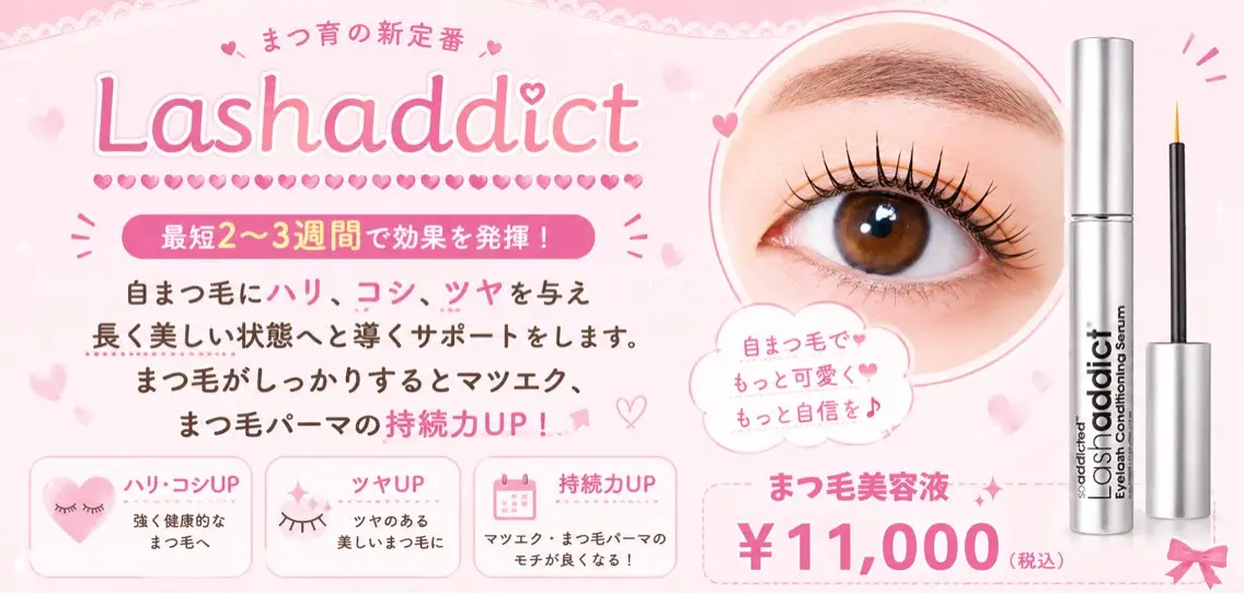 マツエク・マツパ マツパ 🍀韓国パーマ 【メメル】中津店🍀のマツエク・マツパデザイン