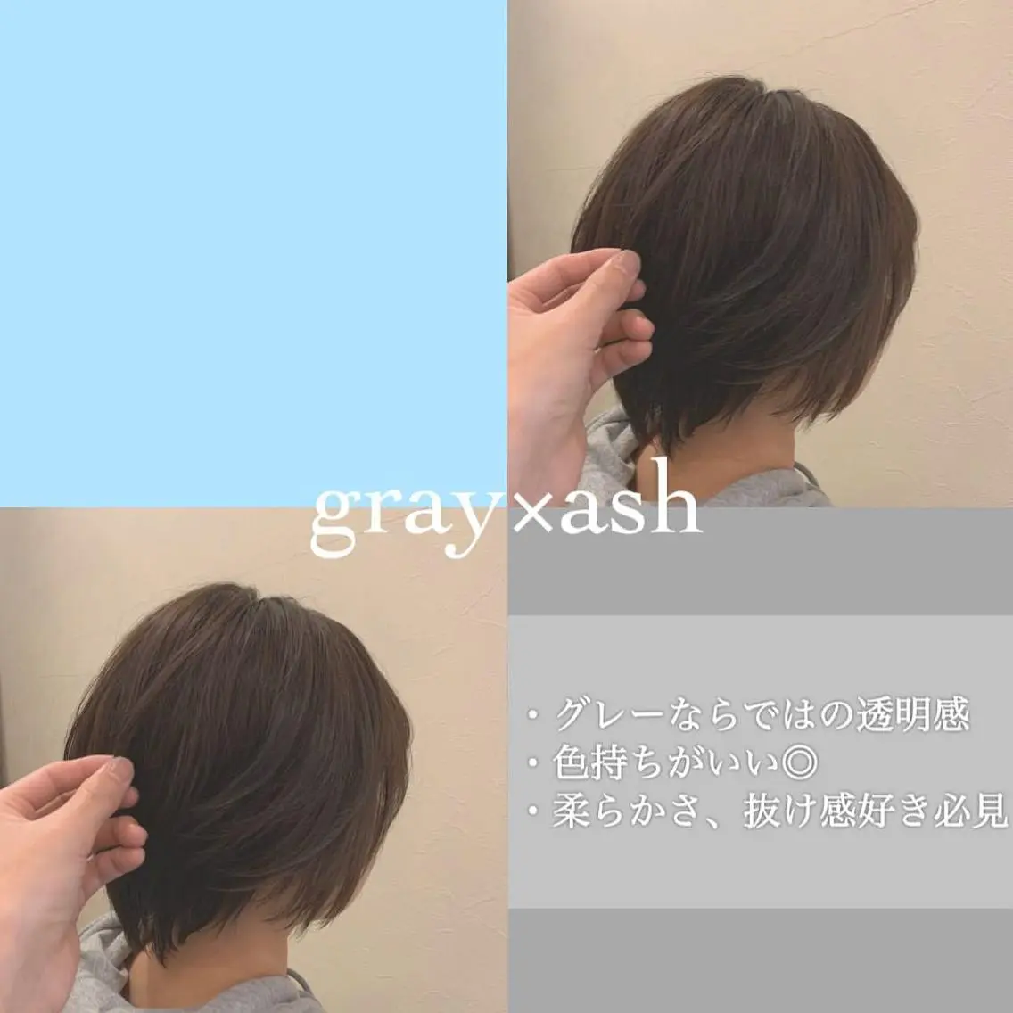 ショート カラー カット ヘアカラー トリートメント ヘアセット レイヤー/艶髪 🇰🇷Ryotaのヘアスタイル