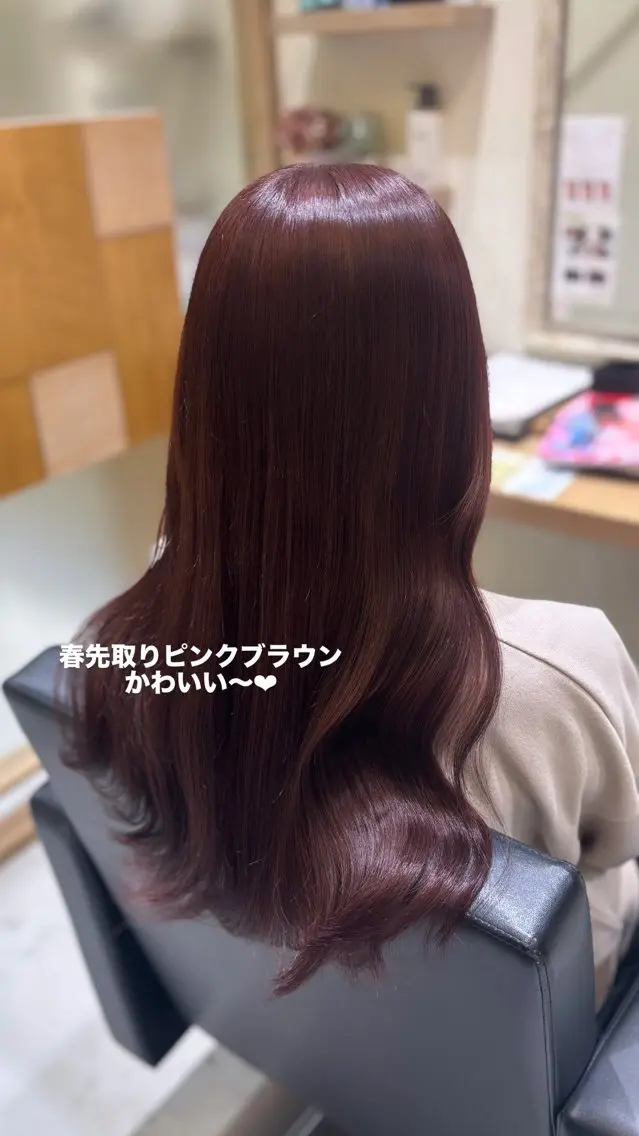 ロング 透明感ツヤカラー/ 縮毛矯正/静岡のヘアスタイル