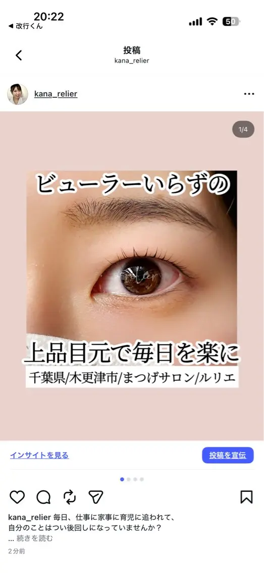 マツエク・マツパ マツパ まつげ＆眉毛専門店 ルリエ　鳥海佳奈のマツエク・マツパデザイン