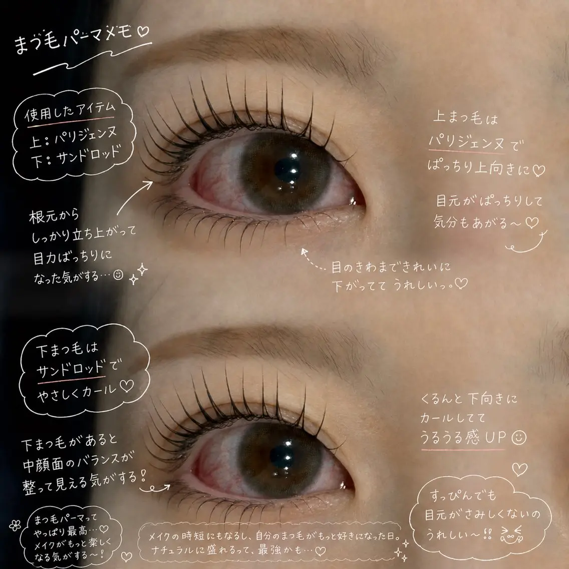 マツエク・マツパ H eyelash⠀ Yuna 𓆉‎⋆˙のマツエク・マツパデザイン