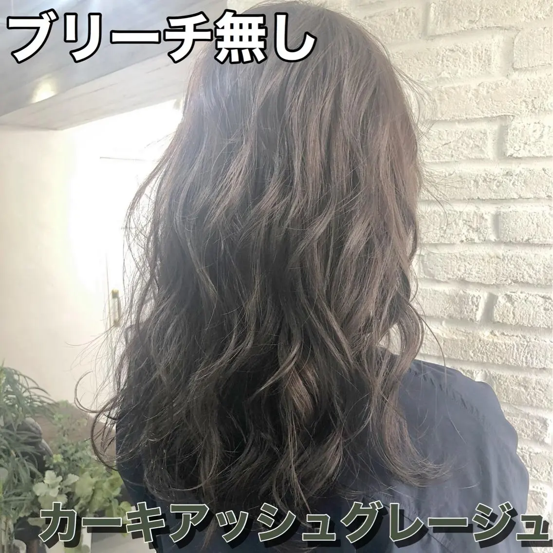 セミロング カラー Soleria 田中慎一のヘアスタイル