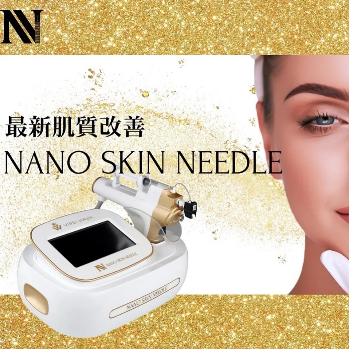 ミニモ限定破格価格！韓国発 再生美容【ニキビ毛穴集中エステ版ポテンツァ】60分の写真