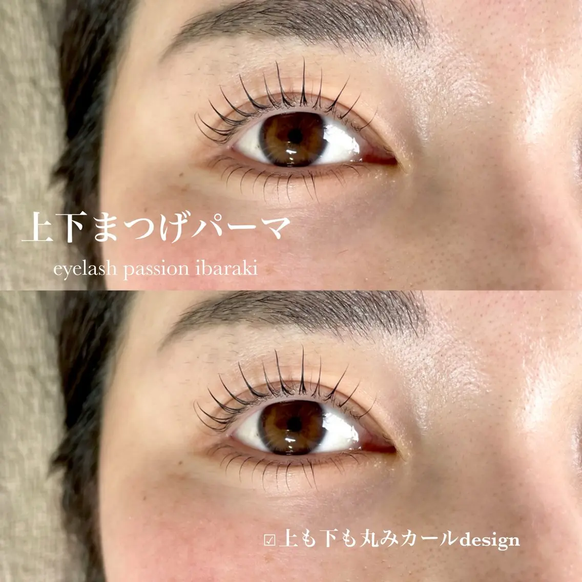 【初回】上下まつげパーマ(コーティング、アイシャンプー込み)の写真