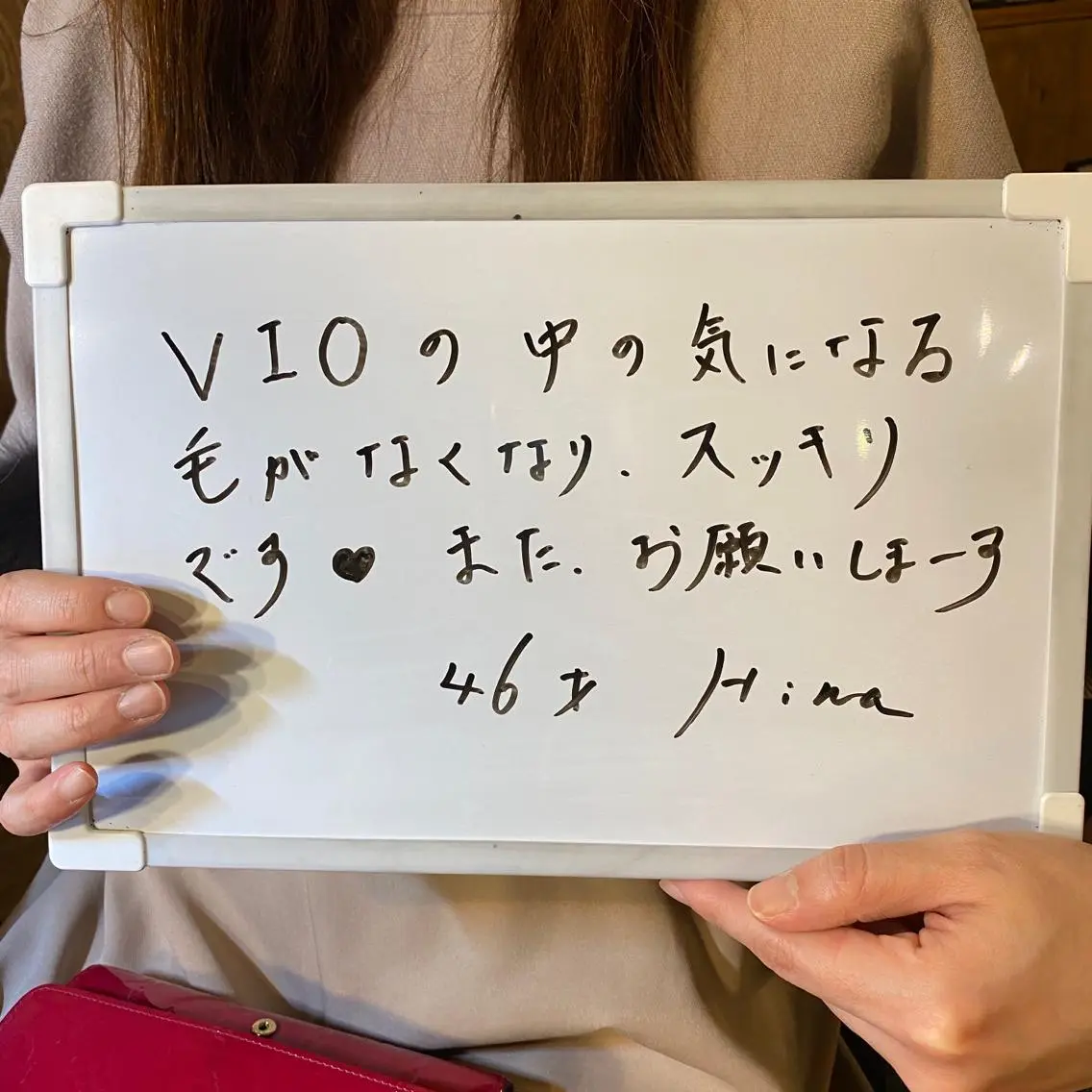 Re.lien 白子菜美のエステ・リラクイメージ