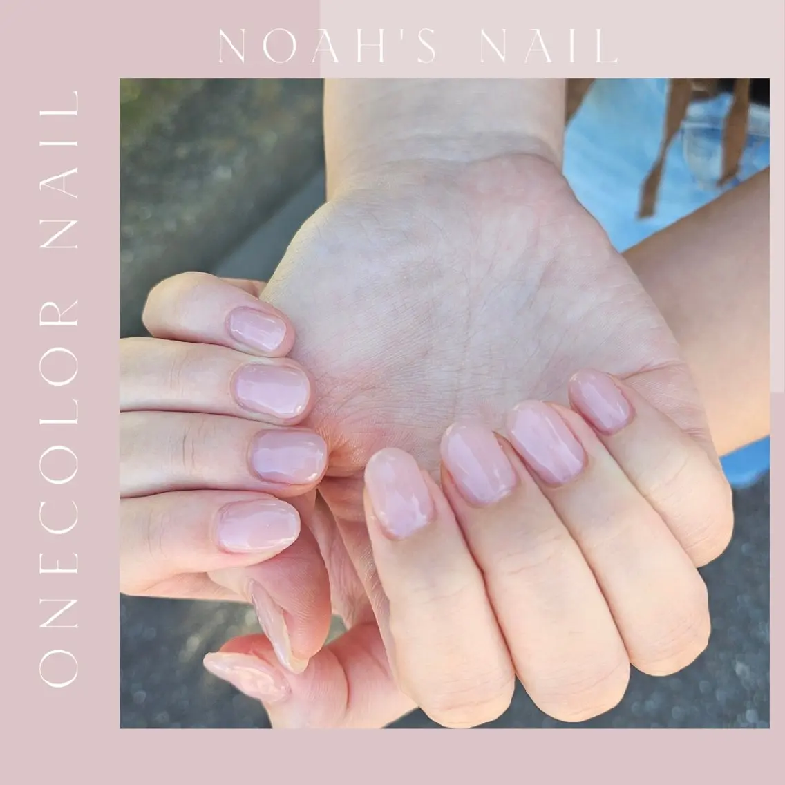 ネイル ワンカラーネイル ハンドネイル Noah'snail のネイルデザイン