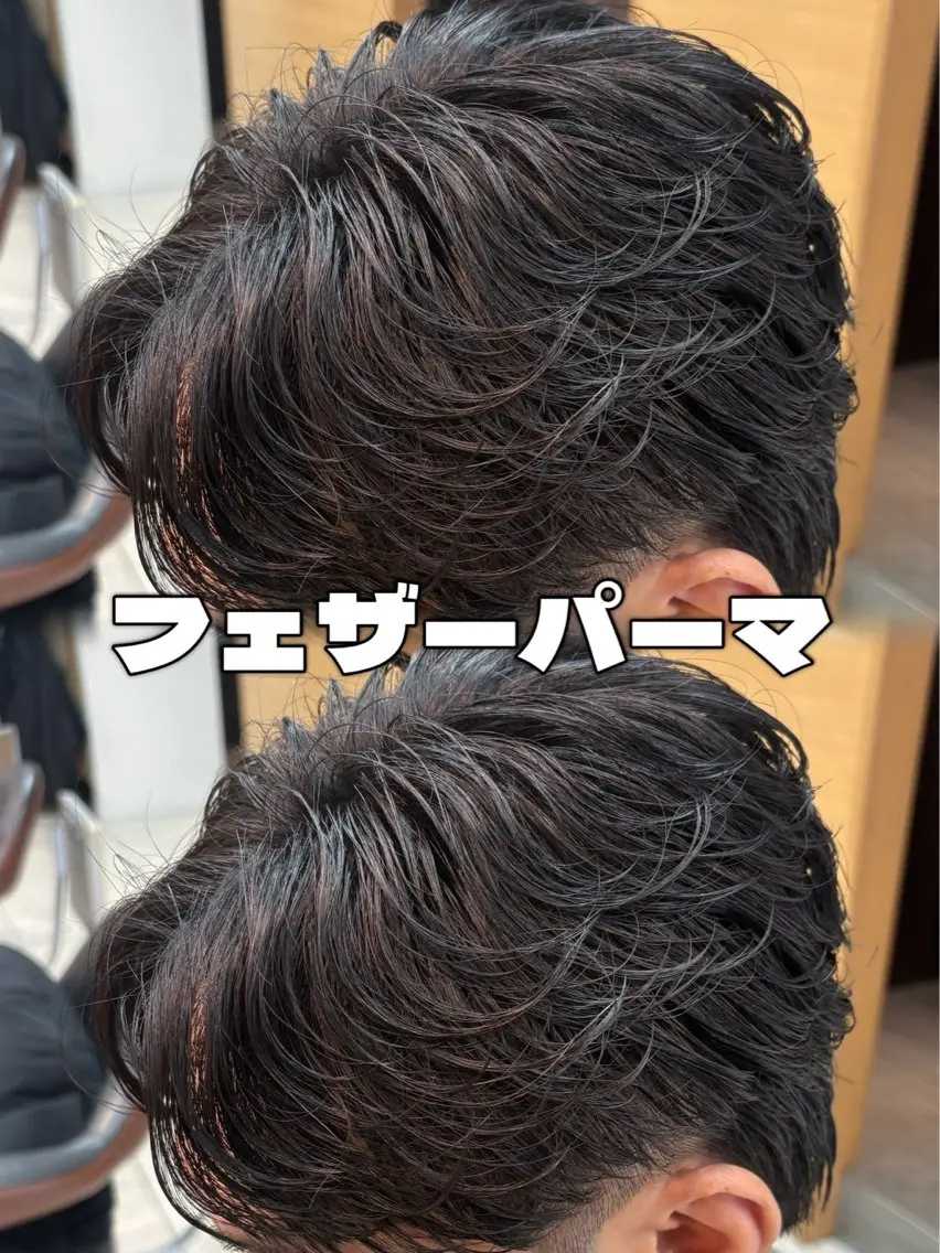 【🔶メンズ注目】カット+フェザーパーマの写真