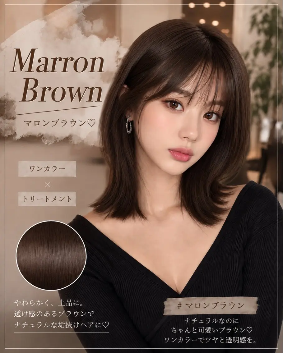 ロング ヘアカラー トリートメント 透明感🤍×髪質改善 🫧Kaitoのヘアスタイル