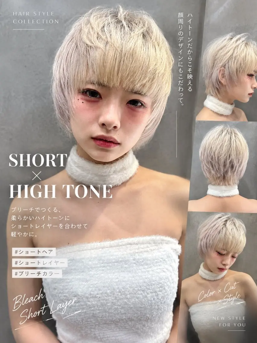 ショート カット ヘアカラー トリートメント 【店長】Lond山本 大輔のヘアスタイル