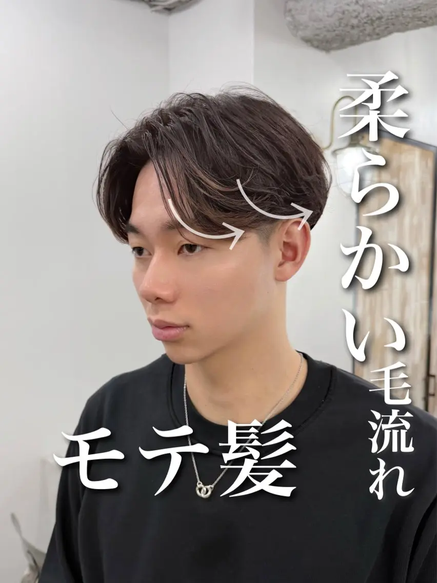 ミディアム カラー パーマ メンズ パーマ 【毛流れヘア】 人気No.1/ユウキのヘアスタイル