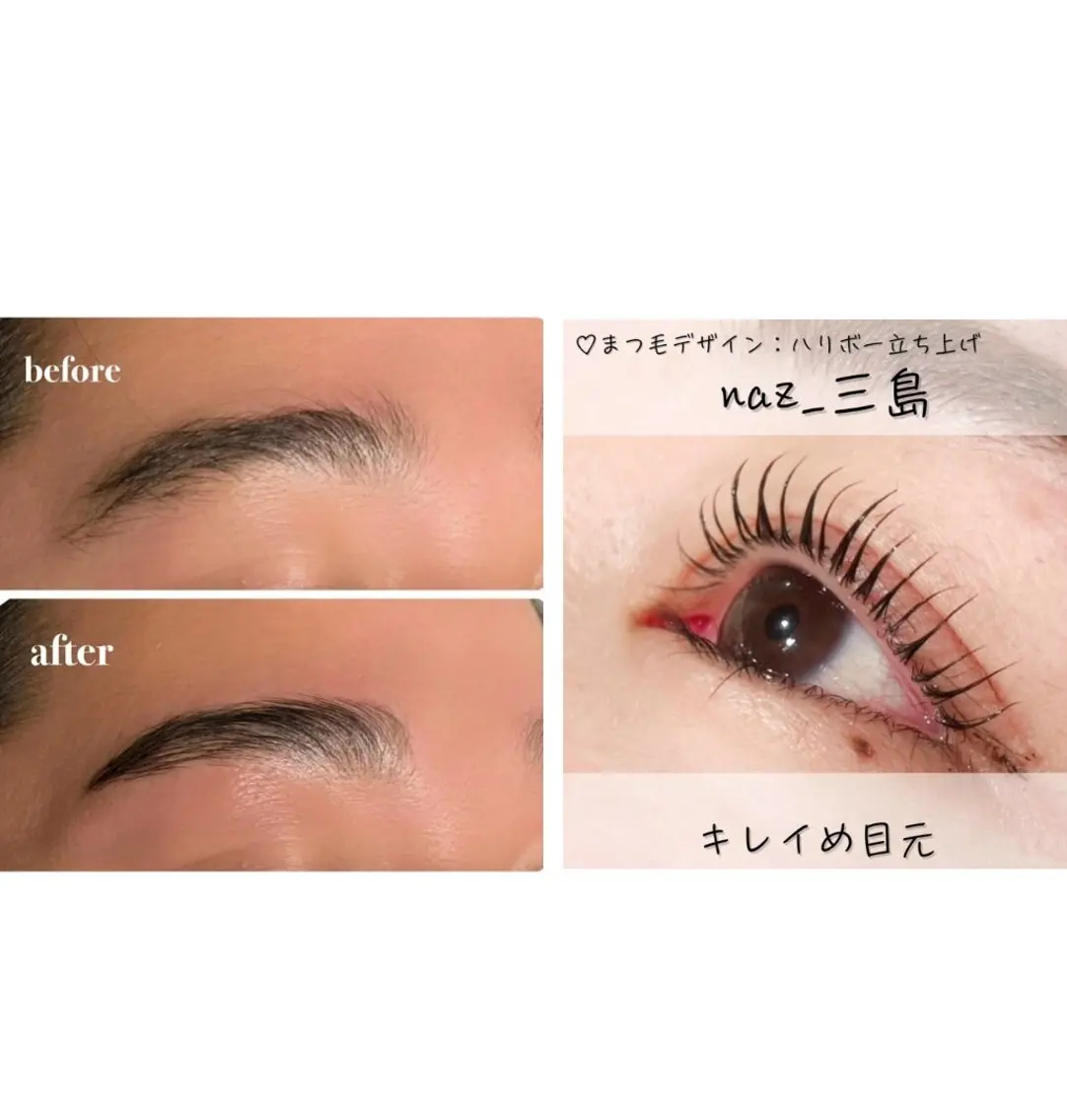 【♡学割🎀】まつ毛カール+HBL(ハリウッドブロウリフト)♡￥6600の写真