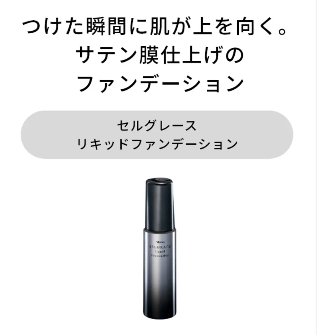 フェイシャルエステ SatouMaoのエステ・リラクイメージ