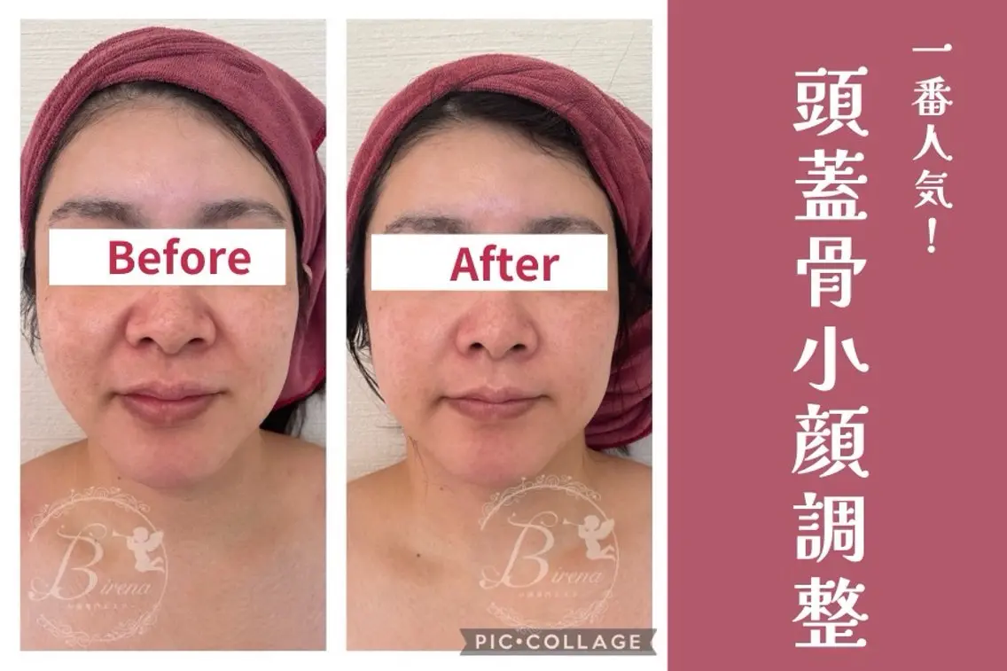 エステ Birena 守谷店 (大崎)のエステ・リラクイメージ
