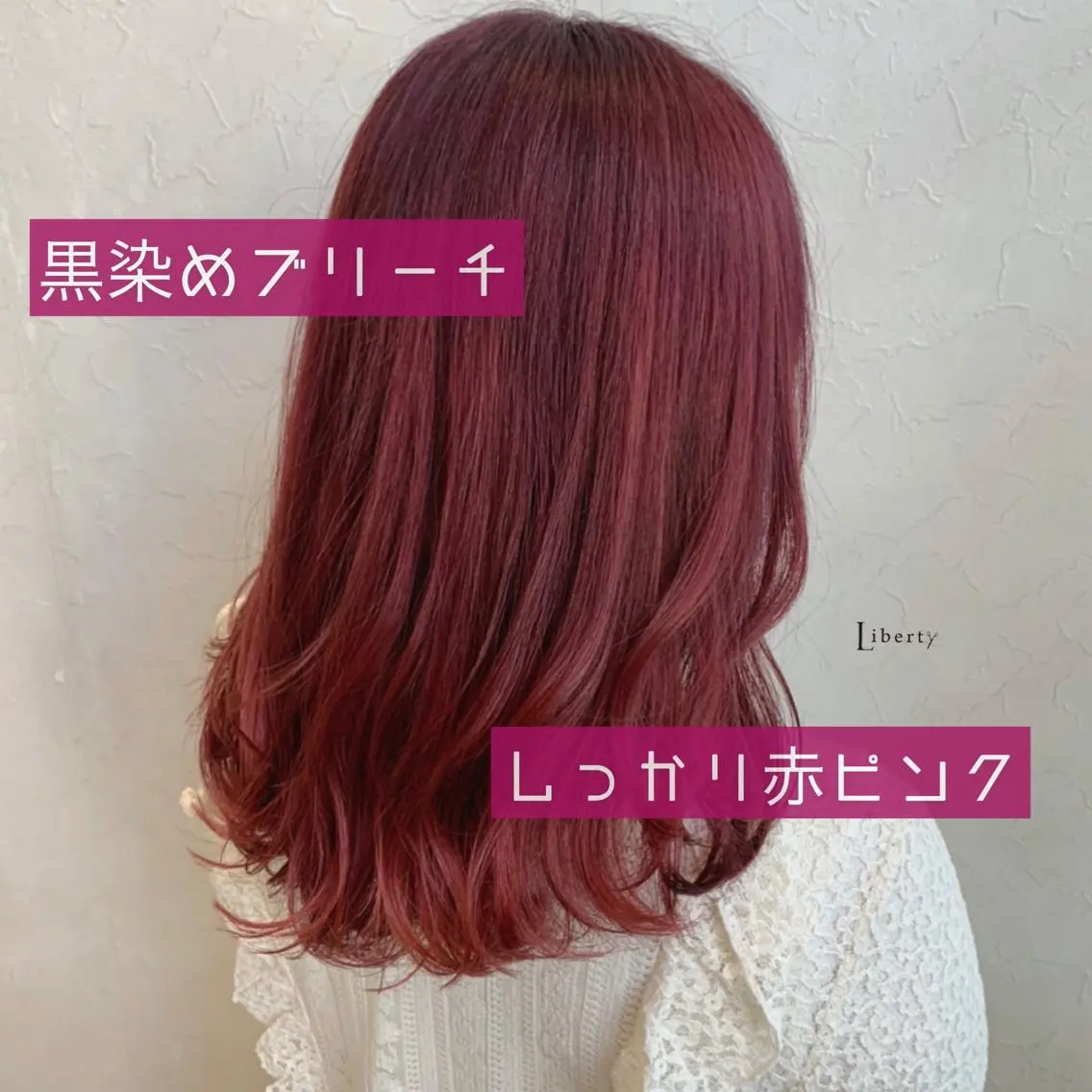セミロング カラー ブリーチ ピンクカラー メンズ指名多数!! 田島史也のヘアスタイル
