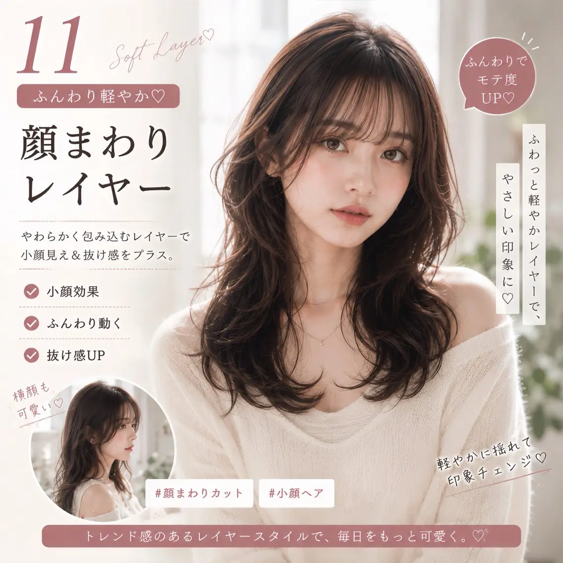 ロング カット レイヤー/顔まわり /縮毛矯正/おばかんのヘアスタイル
