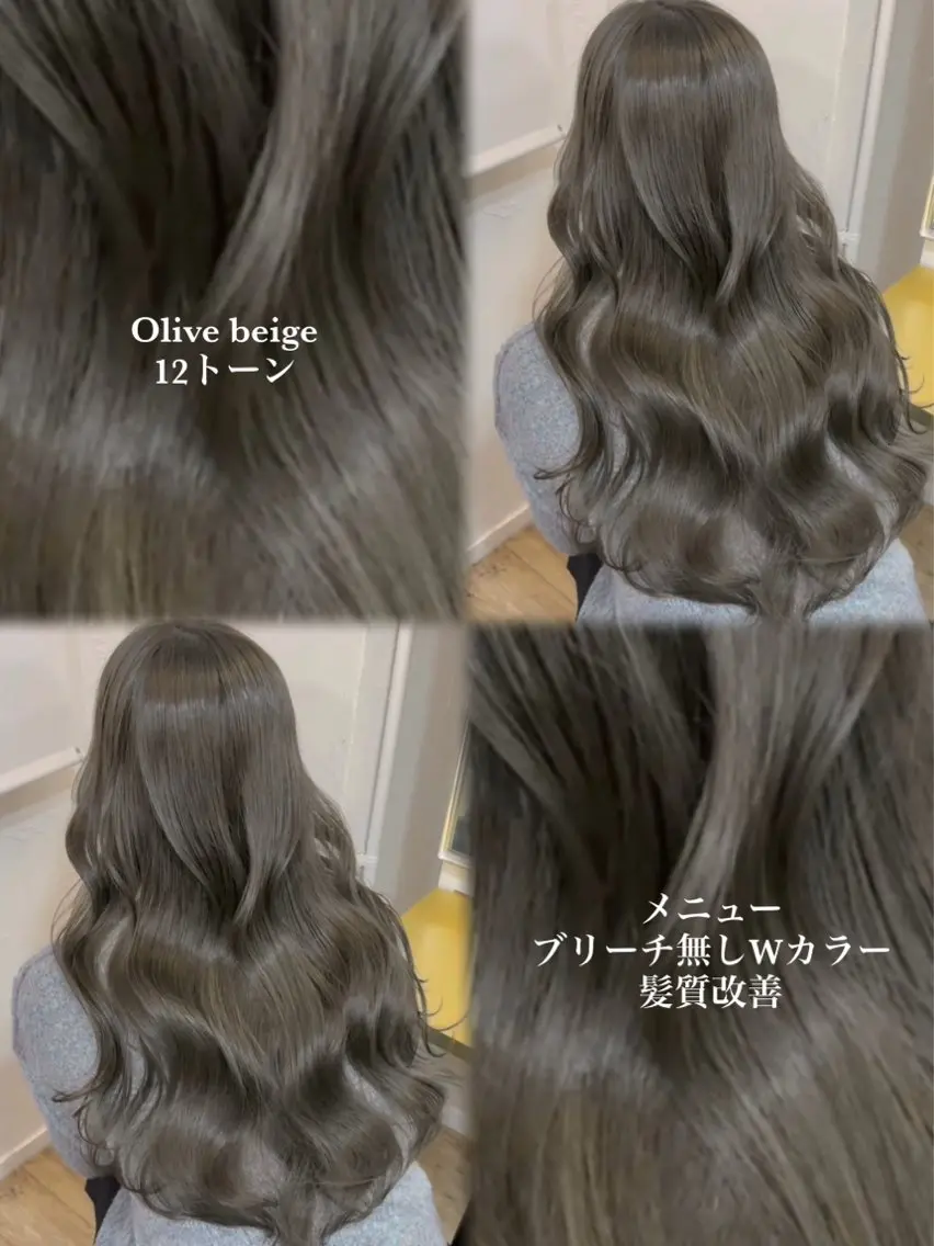 ロング カット ヘアカラー オリーブカラー/ 上田優希/透明感のヘアスタイル