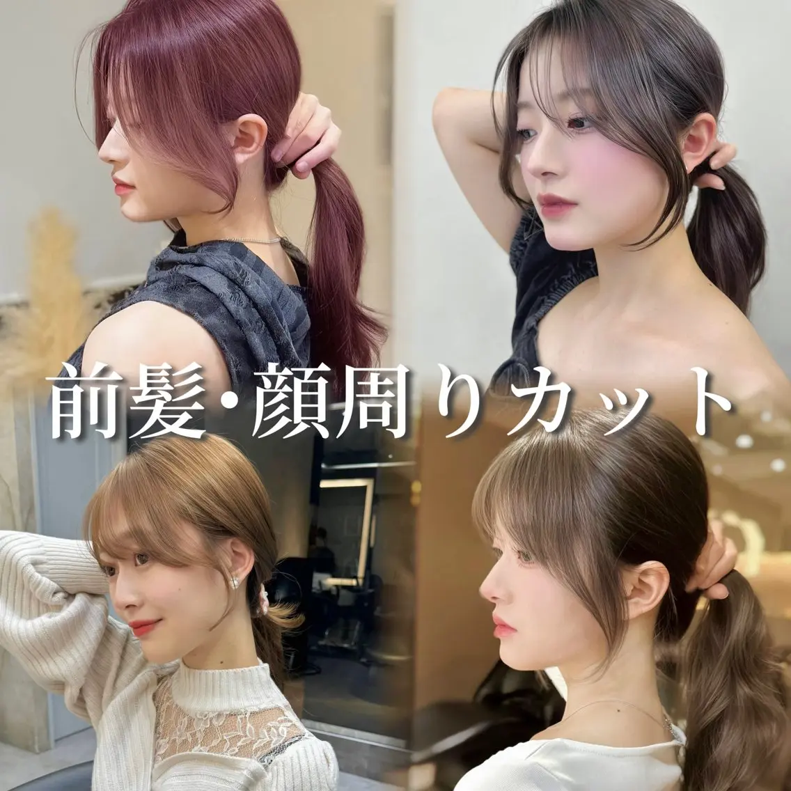 ロング カット ヘアカラー トリートメント 池袋/韓国/レイヤー 髪質改善/村上けいとのヘアスタイル