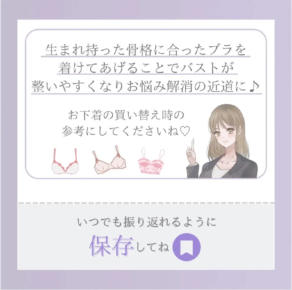 【バスト専門店 】 Kiana のエステ・リラクイメージ