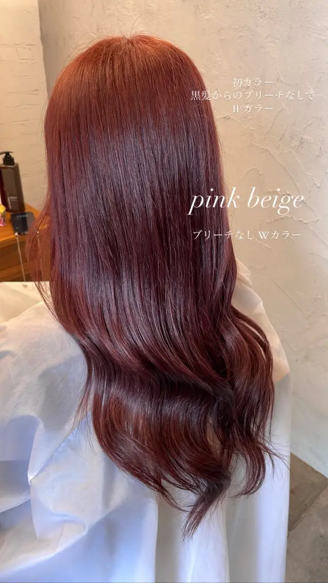 ロング カラー 髪質改善カラー🫧 西岡 有希のヘアスタイル