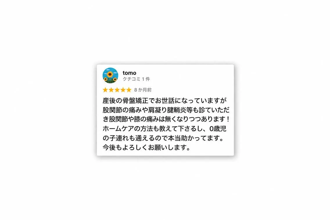 エステ リラク 髙阪 英彦のエステ・リラクイメージ