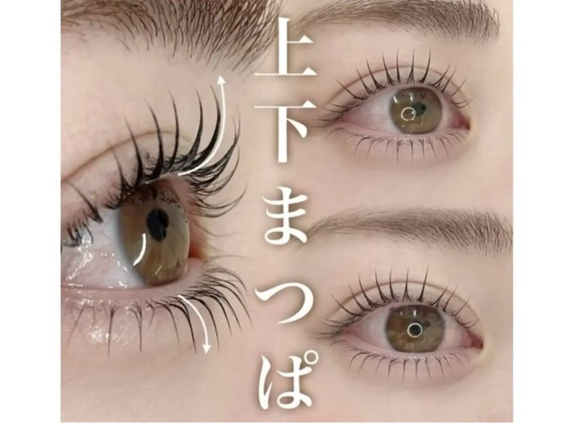 学割まつげパーマ上下🌸パリジェンヌラッシュリフト(上下) 上下に目がより大きな目元を演出することができる7000円の写真