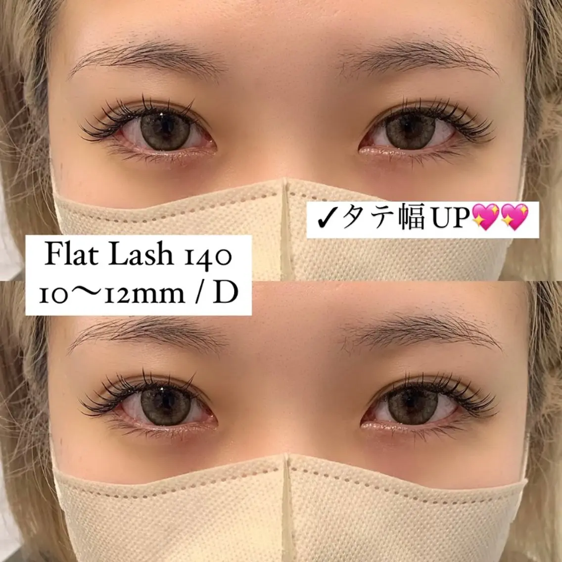 マツエク・マツパ マツエク 【個室サロン】🎀 美容師&アイリストのマツエク・マツパデザイン