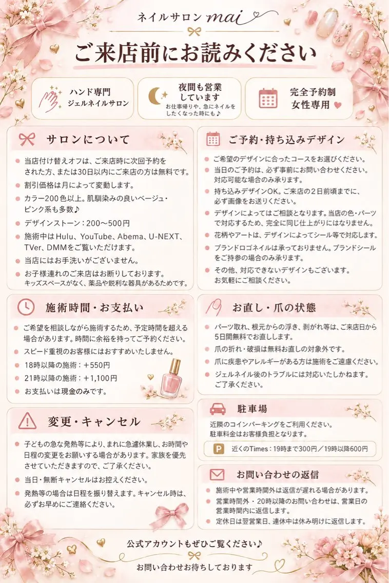 ネイル 今村 麻衣子のネイルデザイン