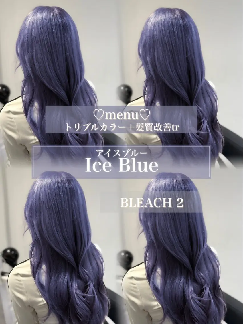 ロング カラー ♡⃛赤み消し ♡⃛ 淡色特化✨️Rimuのヘアスタイル