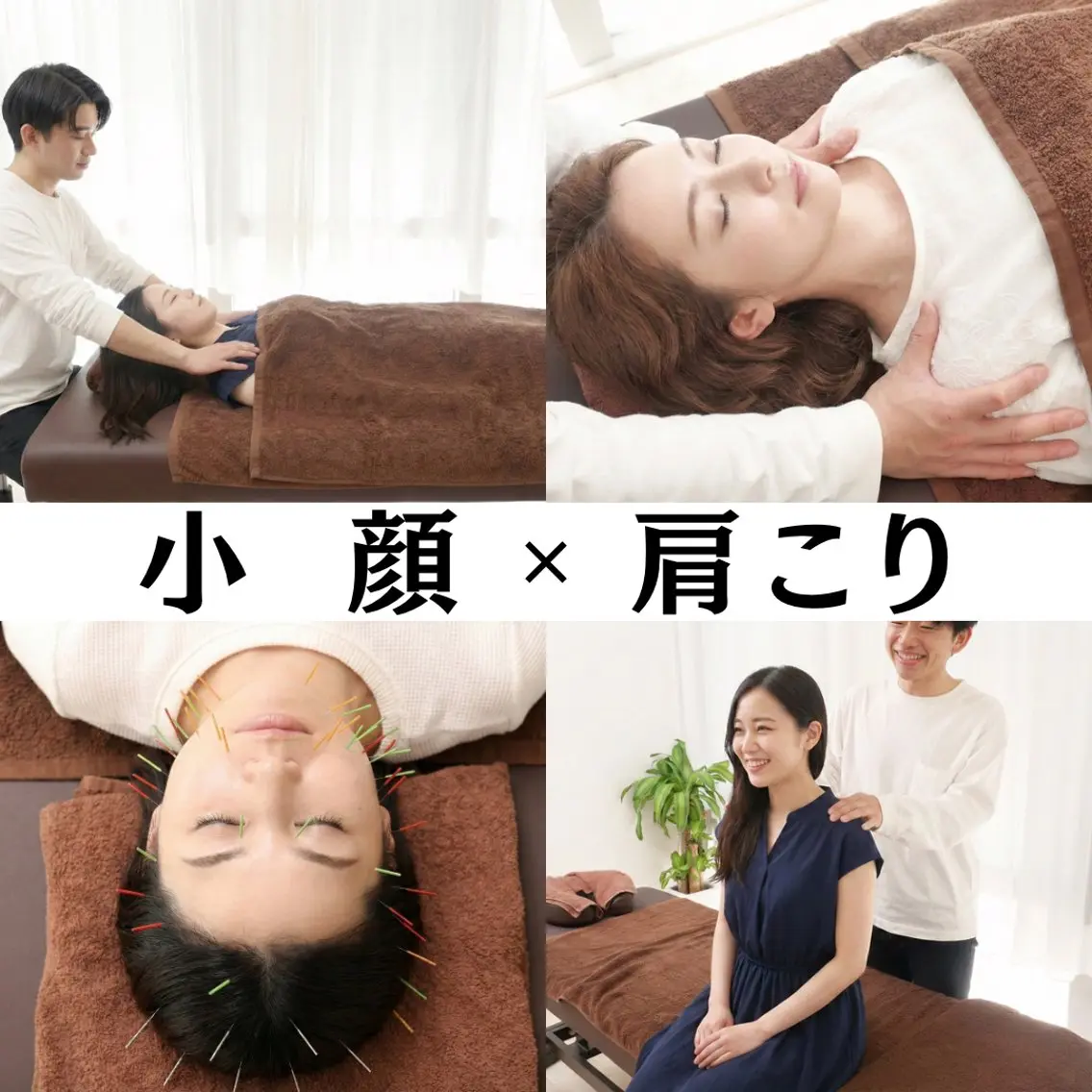 小顔・たるみ専門 DAZZLEのエステ・リラクイメージ