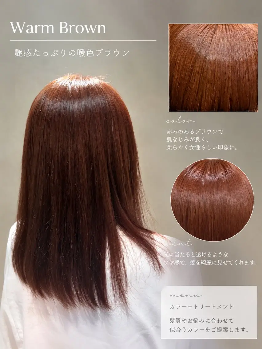カラー ヘアカラー 鶴ケ峰カラー 透明感カラー葵🫧のヘアスタイル
