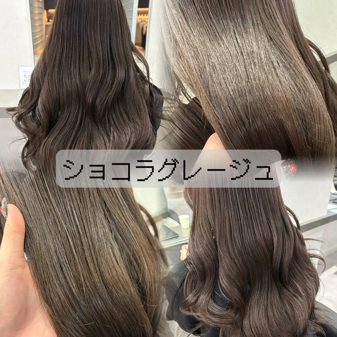 ロング カラー ヘアカラー トリートメント 透明感ｶﾗｰ/顔周り ｶｯﾄ🌸ｻｸﾗ🌸のヘアスタイル