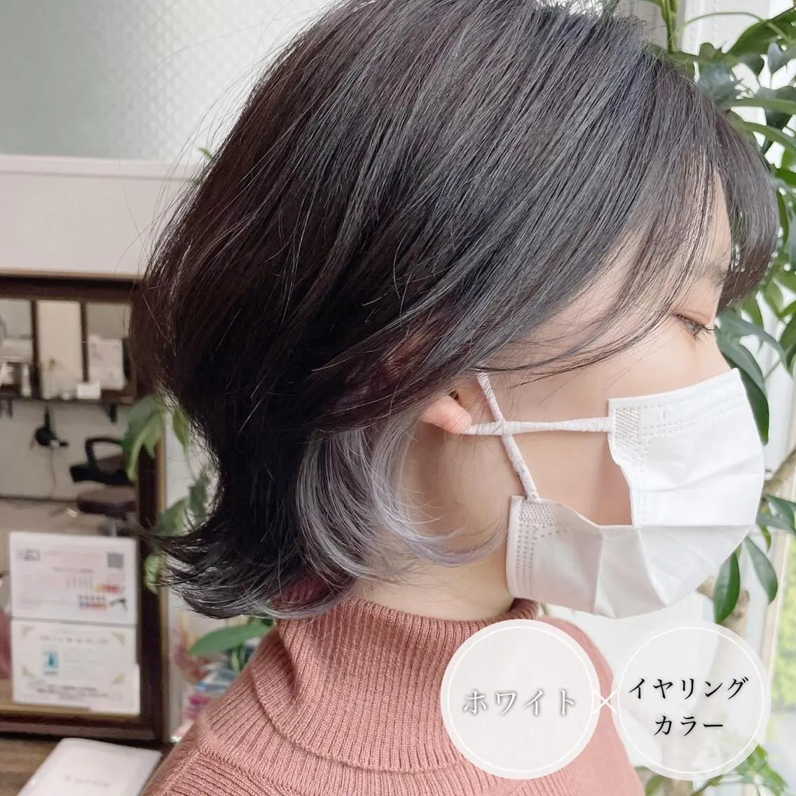 ショート カラー ショートボブ アッシュ ミストバング ブリーチ デザインカラー アンブレラカラー💫 フェイスフレーミングのヘアスタイル