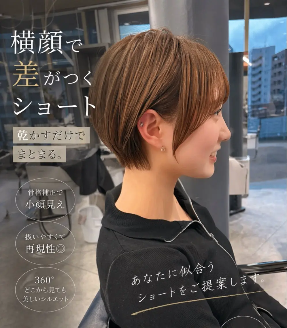 ショート パーマ/ショート /ボブ/keigoのヘアスタイル