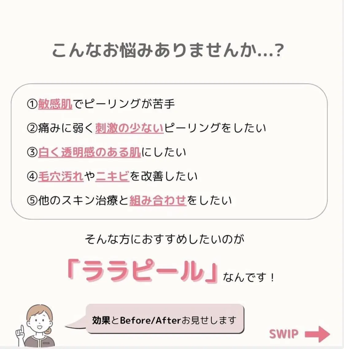 ﾌｧｯｼｮﾆｽﾀ🫧 ｴｽﾃ/hidemiのエステ・リラクイメージ