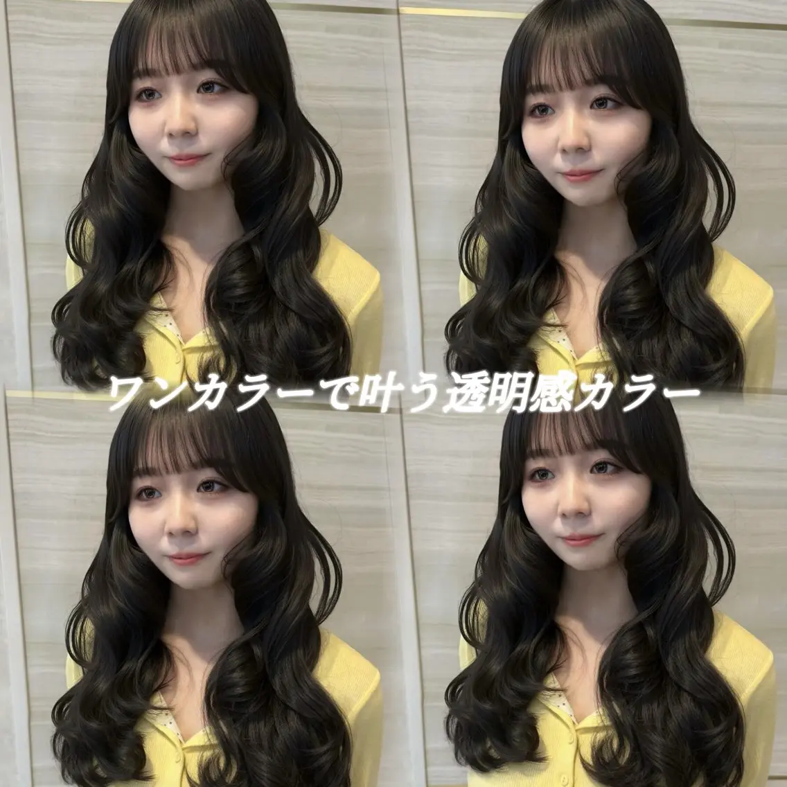 ロング カラー ヘアカラー トリートメント 🎀りな🎀透明感 カラー特化大宮のヘアスタイル