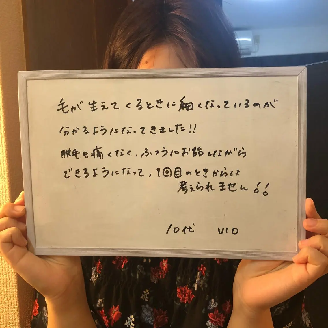 Re.lien 白子菜美のエステ・リラクイメージ
