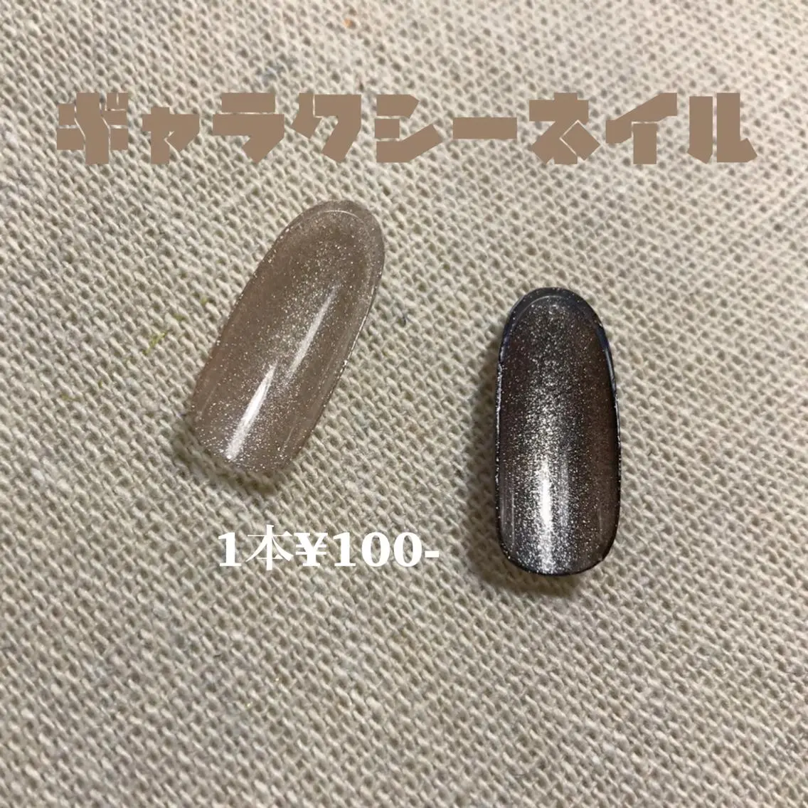 ネイル chai nail &  eye📍鶴橋のネイルデザイン