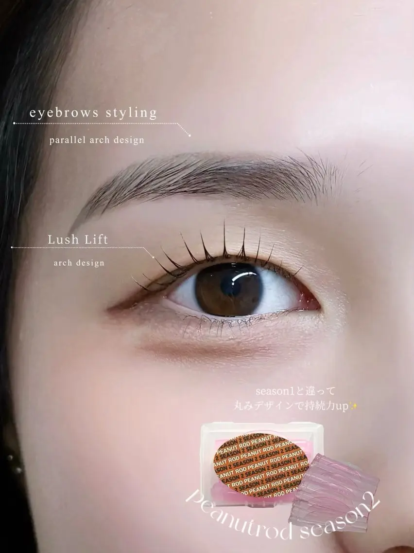 マツエク・マツパ iBROW. HIRARI🦋のマツエク・マツパデザイン