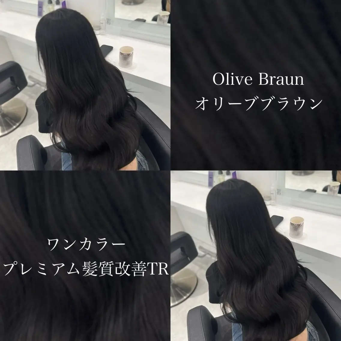 ロング カラー ブリーチなし特化 美容師💖SAE💖のヘアスタイル