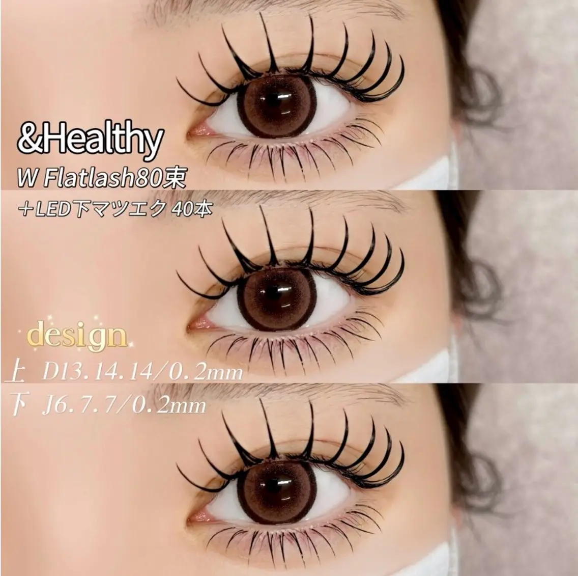 【&Healthyxバインドロック】LEDバインドロック80束(160本)✕まつ毛パーマの写真
