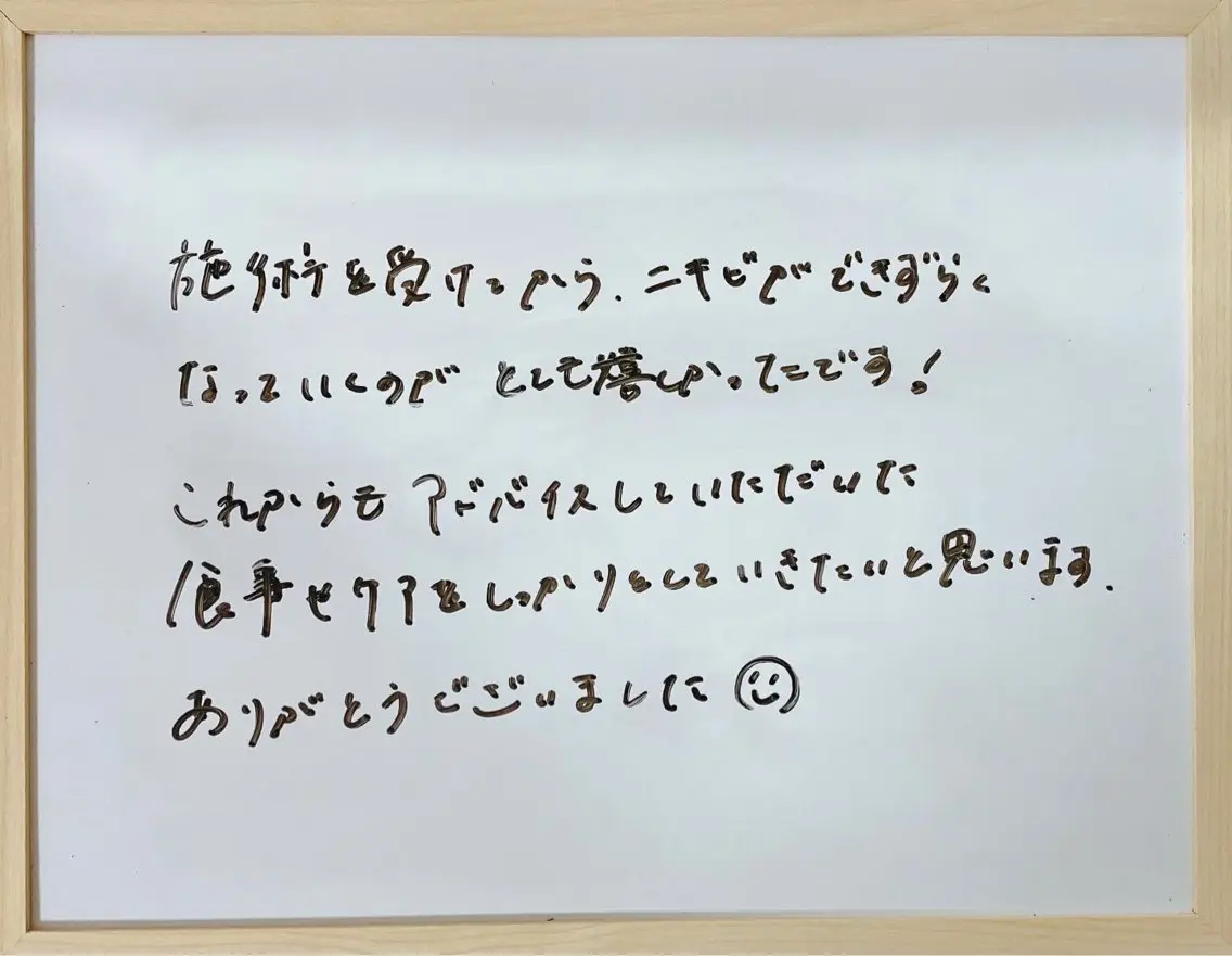 エステ ニキビ・ 肌荒れ専門店のエステ・リラクイメージ